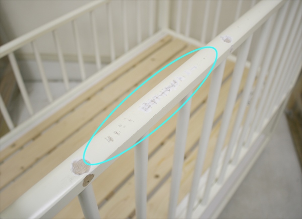 デュアルスライドベッド C型ステラ ノーブルホワイト