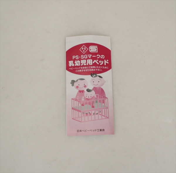 デュアルスライドベッド C型ステラ ノーブルホワイト