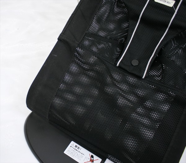 ベビーシッターバランス メッシュ ブラック