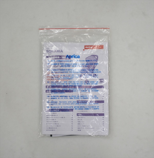 ソラリア カレイドブラウン