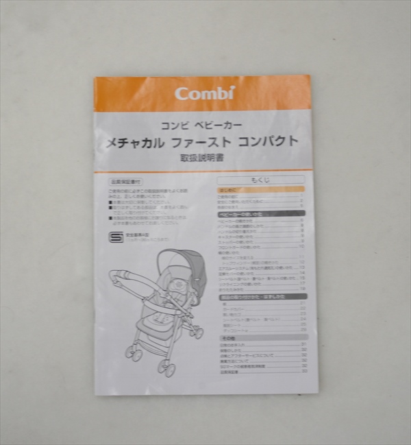 メチャカル ファースト コンパクト エッグショック KC ライトピンク