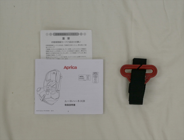 ユーロハーネスDX カーミックベージュ