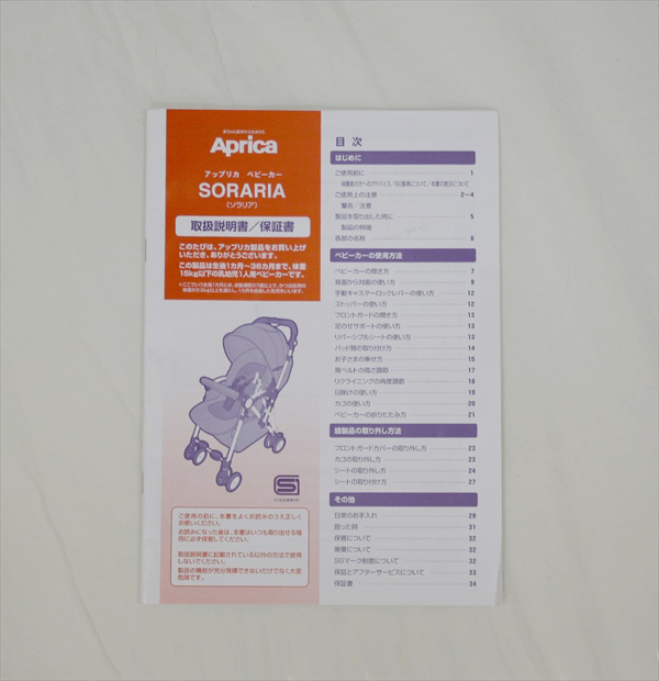 ソラリア カレイドブラック