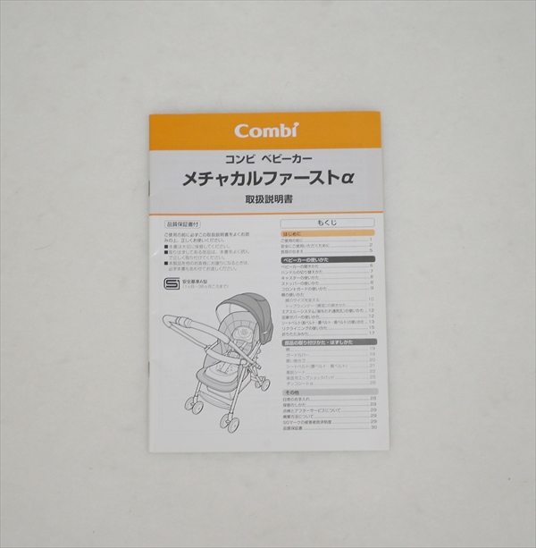 メチャカルファーストα エッグショック BB-400 コーラル