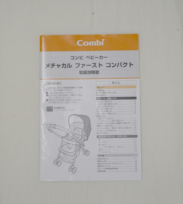 メチャカル ファースト コンパクト エッグショック KC ライトピンク