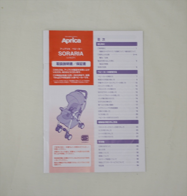 ソラリア カレイドブラック