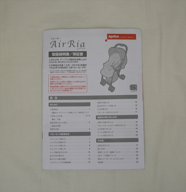 エアリア ケイトブラック