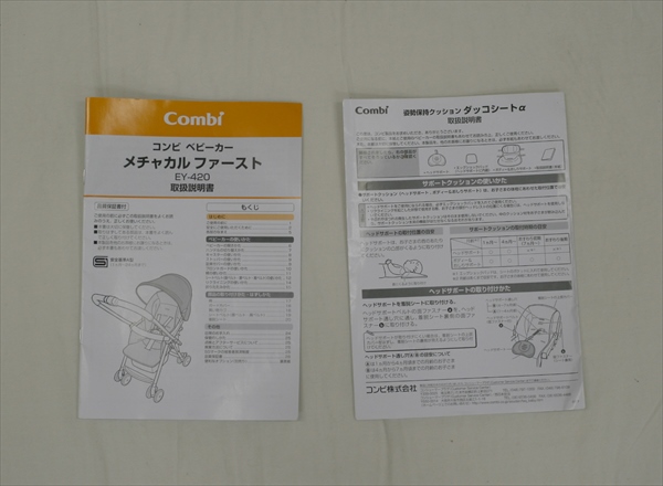 メチャカル ファースト EY-420 チャコールブラック
