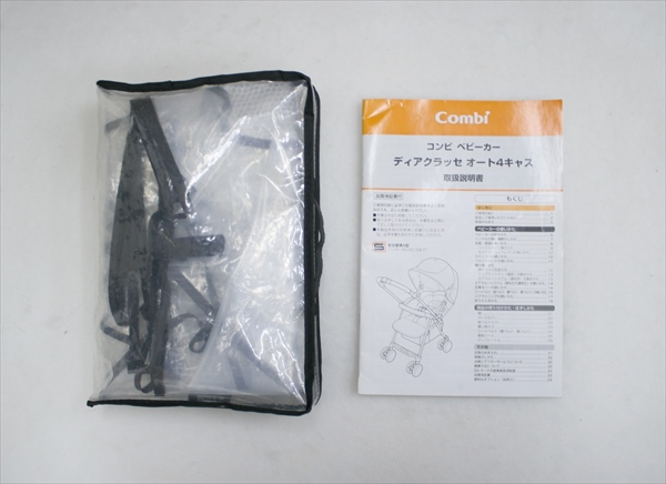 ディアクラッセ オート4キャス XA-500 ブラックジルコン