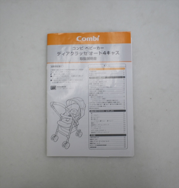 ディアクラッセ オート4キャス エッグショック FE-500 ムーンブルー