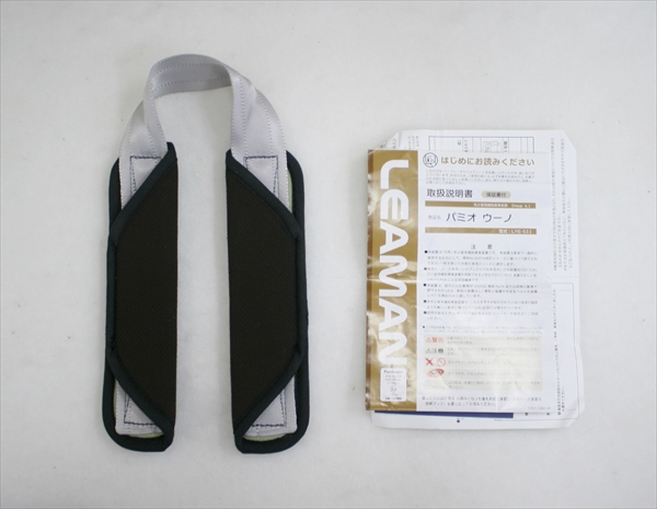 パミオ ウーノ ブラウン