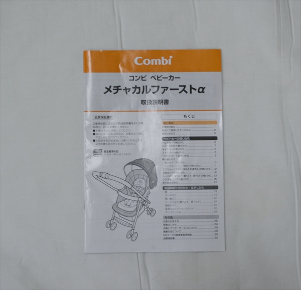 メチャカルファーストα エッグショック BB-400 コーラル