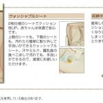 ルシエス オートスウィング