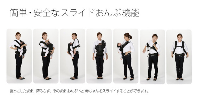 ベビーキャリアOne