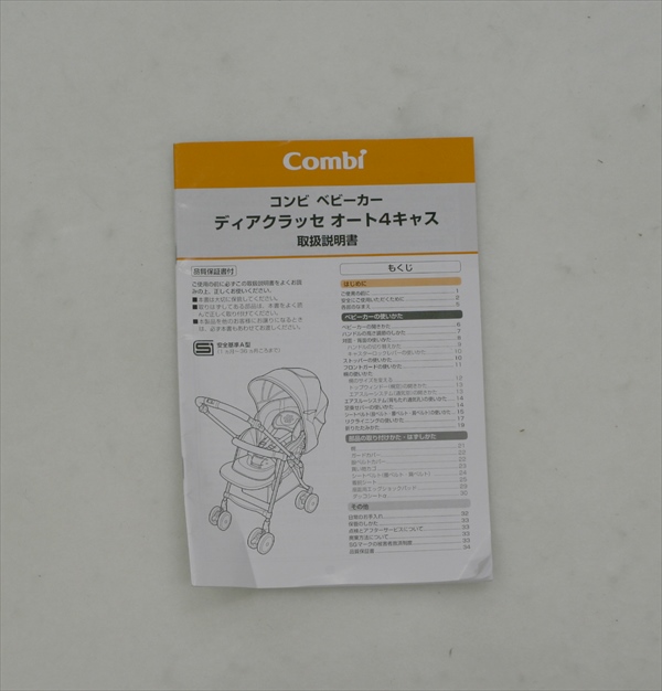 ディアクラッセ オート4キャス エッグショック YB-500 ノーブルアイビー