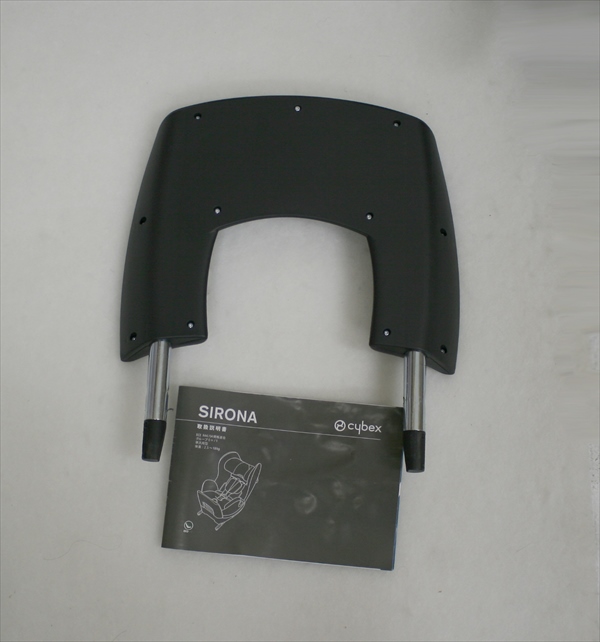 cybex SIRONA シローナ ブラックビューティー