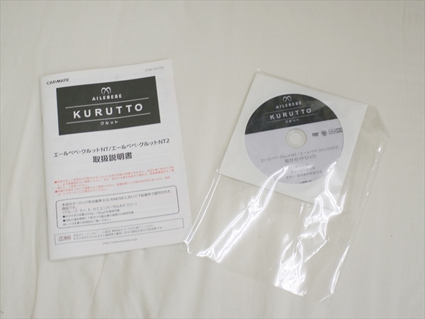 エールべべ クルットNT プレミアム モノブラック ALB830