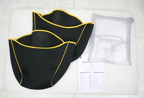 ネルッコベッド ツインズサーモ ペルソナイエロー