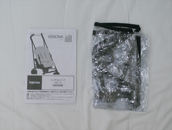 Inglesina Verona イングリッシーナ ヴェローナ ライム