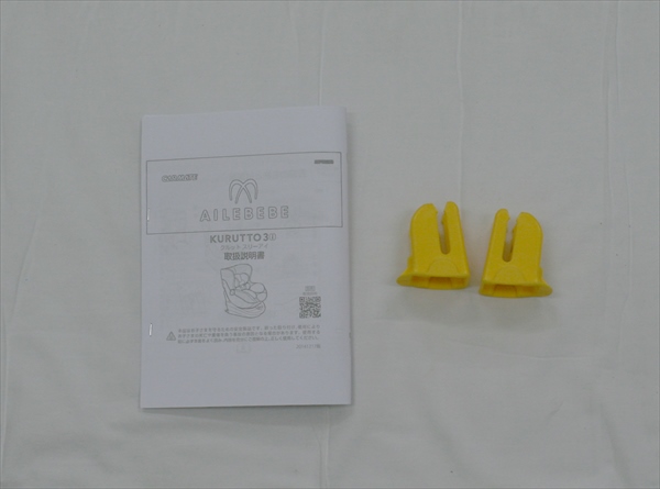 エールべべ クルット 3i プレミアム マロンブラウン