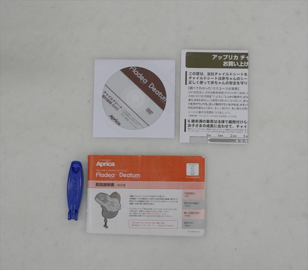 フラディア ファディアブラック