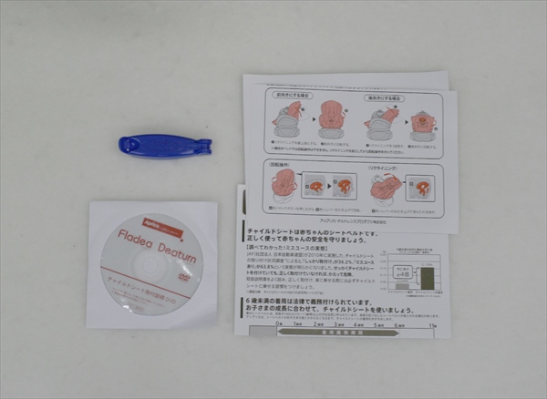 フラディア ノーブルブラウン