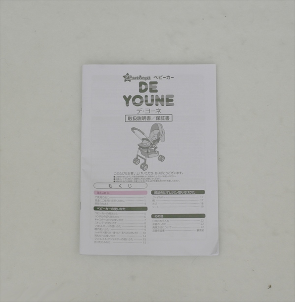 DE YOUNE デ・ヨーネ ミッキーマウス