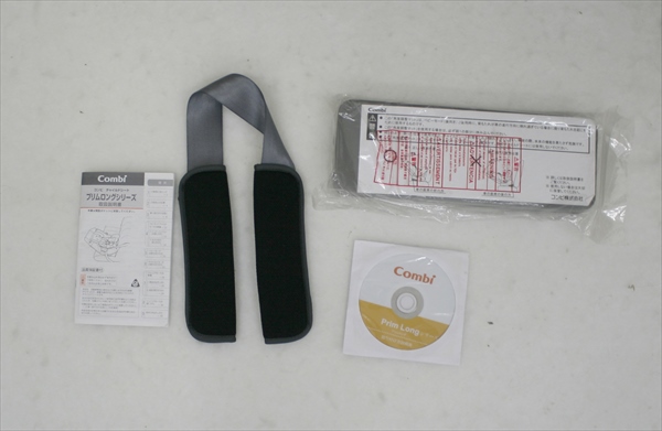 プリムロングS RS-538 ブラック コンビ製チャイルドシート