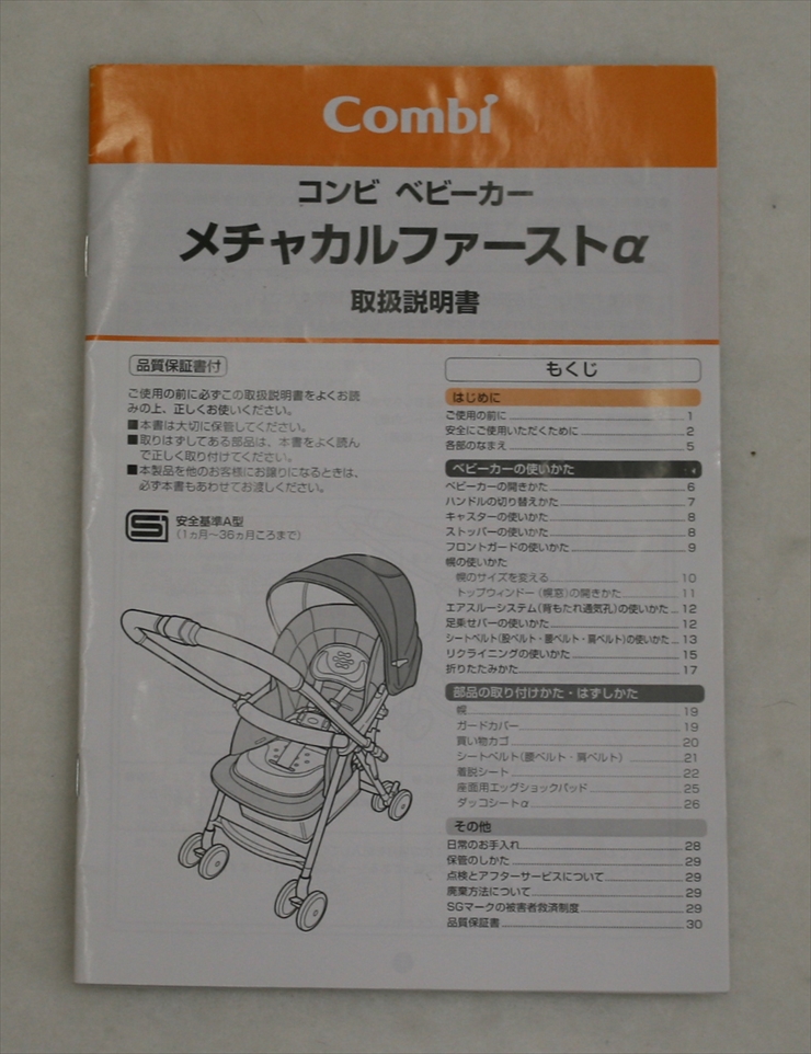 メチャカルファーストα エッグショック BB-400 スプラッシュブラック