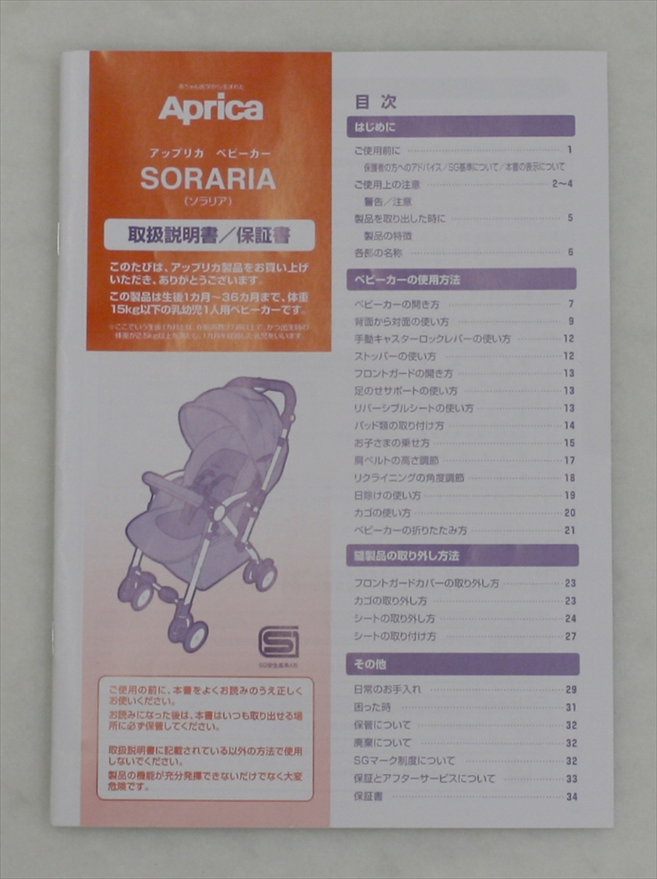 ソラリア リミテッド グレースネイビー