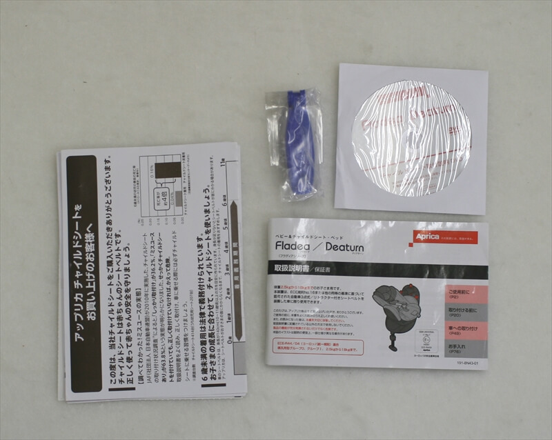 フラディア ディアターン バウンシンググレー アップリカ