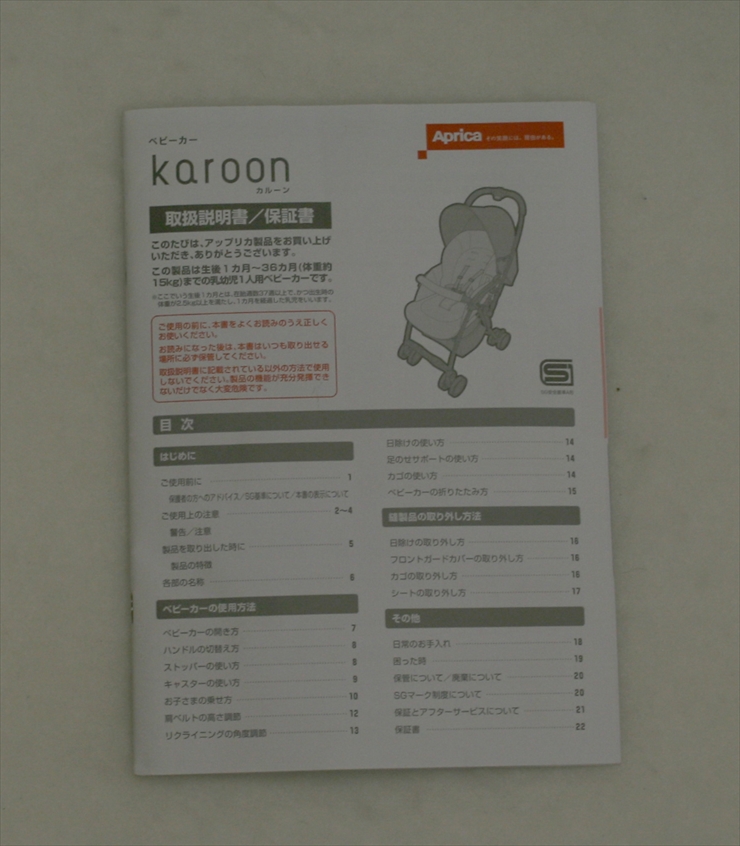 カルーン マルチドット