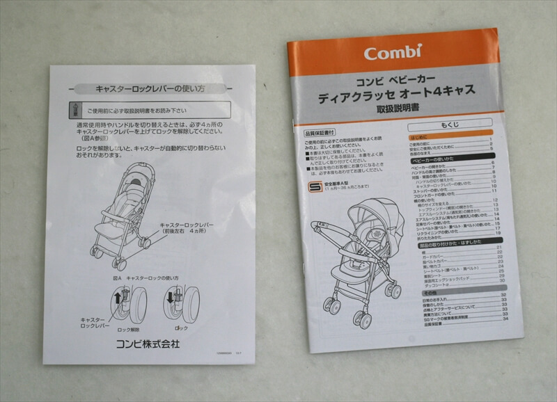 ディアクラッセ オート4キャス エッグショック YB-500 ノーブルアイビー