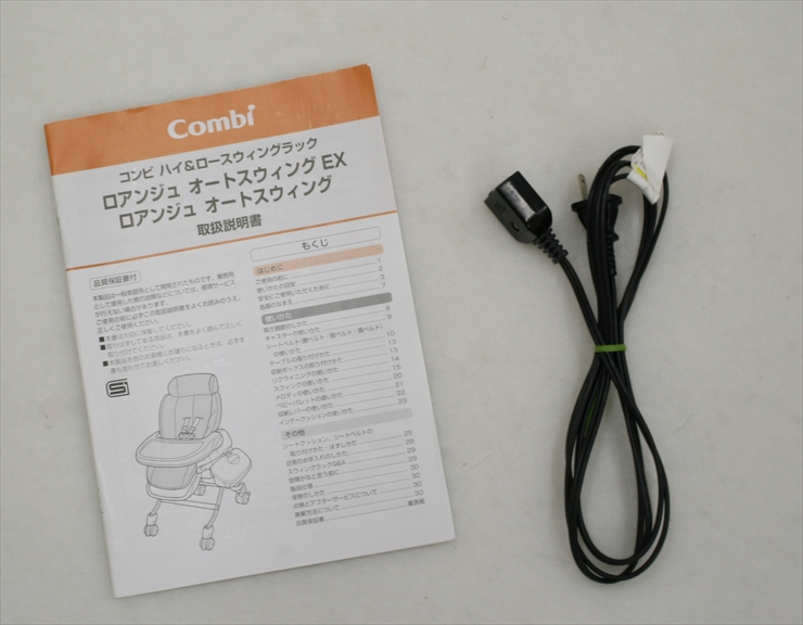 ロアンジュ AT ドットベージュ