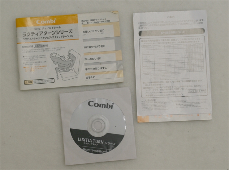 ラクティアターン ラグジュア TX ゴールドベージュ