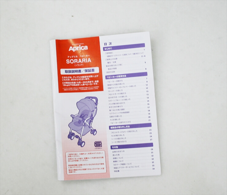 ソラリア ルミナスネイビー