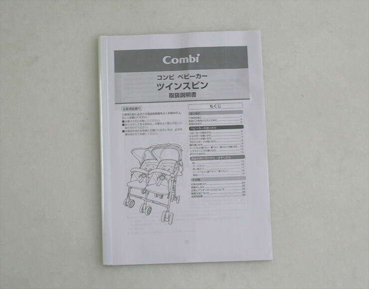 ツインスピンGC ブラック コンビ