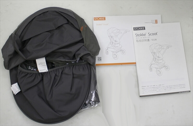 ストッケ スクート2 Stokke Scoot2 レッド