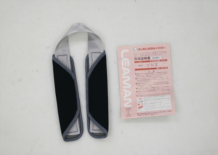 ソシエプラス　ブラック　リーマン