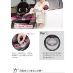 エールべべ クルット4S