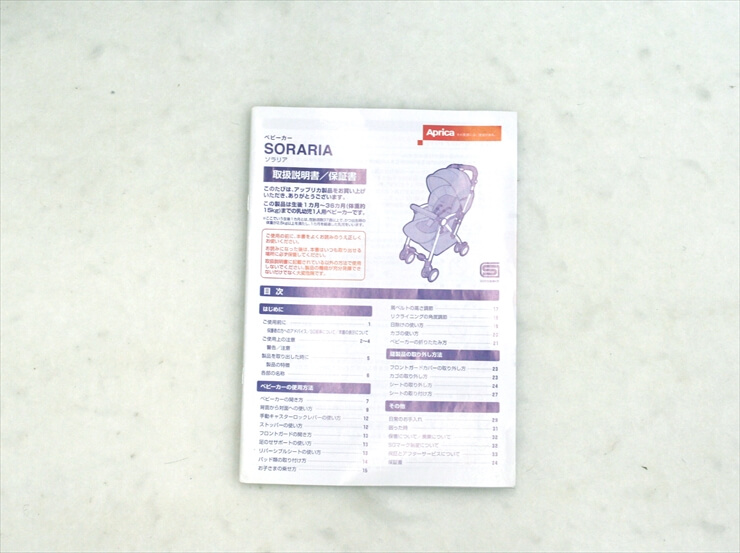 ソラリア 2013　ノーブルブラック オート4輪