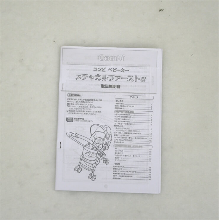 メチャカルファーストα CA-400 ソルトパープル