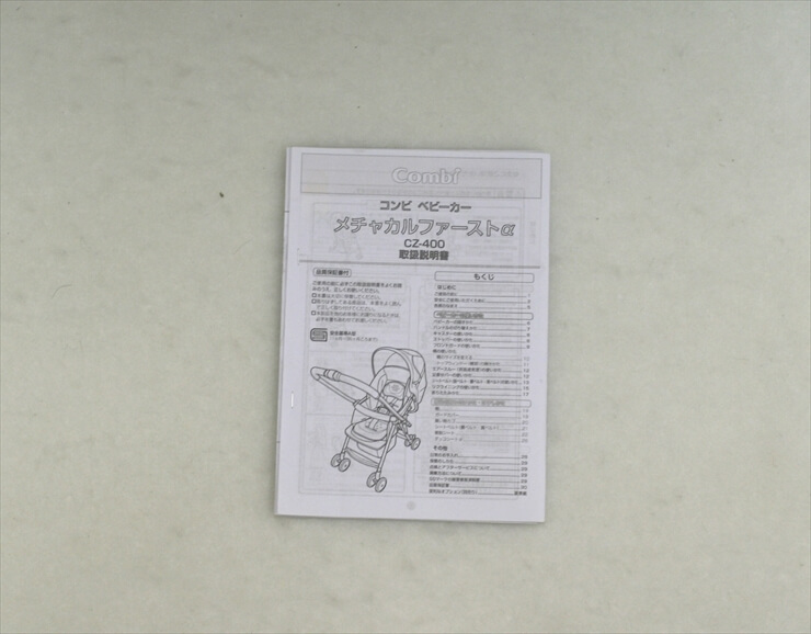 メチャカルファーストα CZ-400 オリーブ