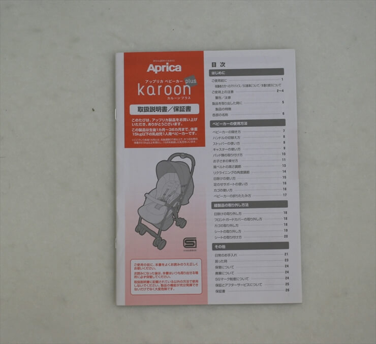 カルーンプラス ジャニスピンク