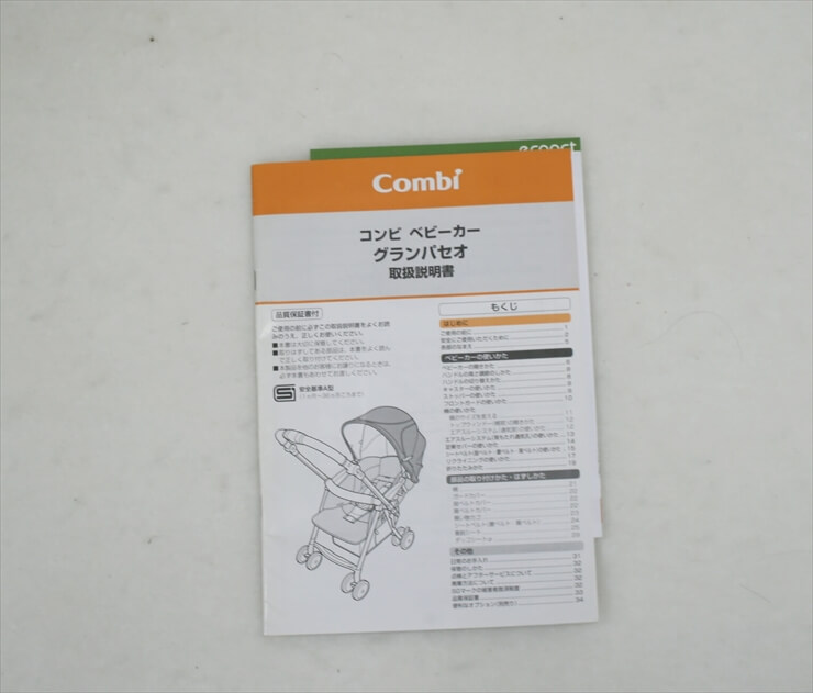 エコアクト グランパセオ LA-480 ブラウン