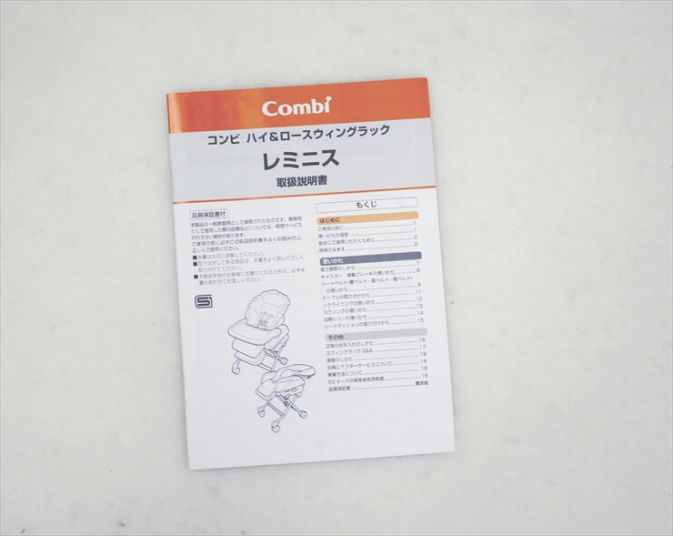 レミニスS フリルベージュ