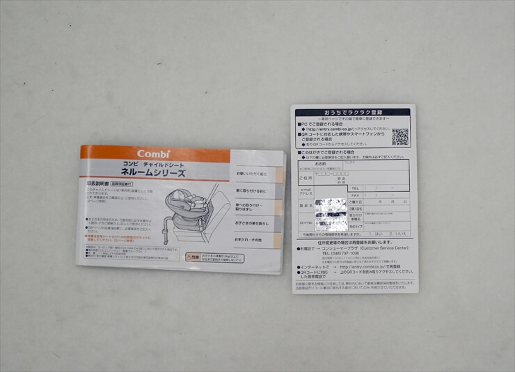 【美品】ネルーム エッグショック NC-470 コーラルモカ