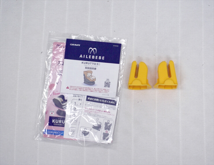 エールべべ クルット 3i グランス ラスターブラック BF850