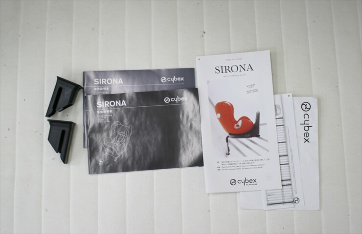 cybex SIRONA シローナ ブラウン