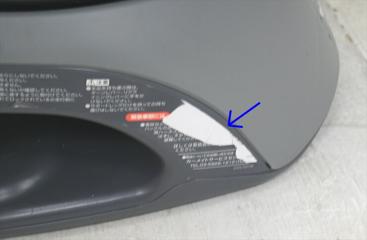 エールべべ クルット プレミアム メタルブラック AM895